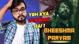 Bheeshma Parvam (Hindi Dubbed) Movie Review | Mammootty | By Crazy 4 Movie