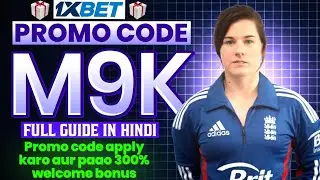 1xbet | 1xbet promo code | 1xbet account kaise banaye | 1xbet registration | 1xbet account create