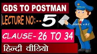 GDS TO POSTMAN LECTURE NO. - 5 ! CLAUSE NO. - 26 TO CLAUSE NO. - 34 !