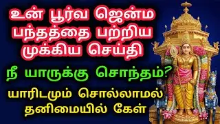 Murugan Blessings/Murugan Motivational Words/Positive Words/Mind relaxing Video@God Motivation