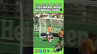 The Goal That Defined Pakistan&rsquo;s 1994 Hockey World Cup Victory!