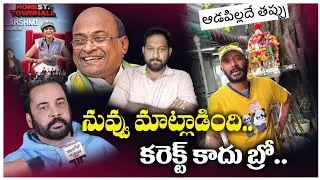 Reaction to Naa Anveshana comments on Garikapati Narasimharao, Sivaji and Manchu Lakshmi మీరేమంటారు?