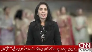 Smart Budget Fashion: Low-Cost Style Ideas for Everyday Look | CNN PAK News & Stories #cnnpaknews