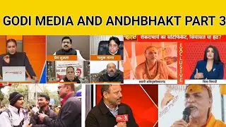  Godi Media Andhbhakt Part 1 Asim Waqar Rajkumar bhati Anjana Om Kashyap ! Azad Akhtar 