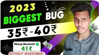 ( ₹35/- Bug Trick )🔥2023 New Earning App Today | New Paytm Earning App Today | Rupiyo App Bug Loot