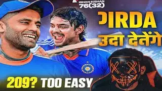  गर्दा उड़ा देंगे  | Istar Kishan & SKY | Ind vs NZ T20 Series 2nd Match 
