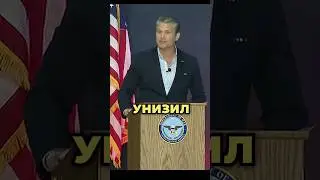 ХЕГСЕТ УНИЗИЛ ПУТИНА: &laquo;Где ваше ПВО?&raquo; 🇺🇸🤣