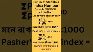 Business Statistics index number #indexnumber #bba #7college