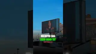 ВЫВЕСКИ АКТОБЕ РЕКЛАМА АКТОБЕ ЛЕД ЭКРАНЫ АКТОБЕ LED ЭКРАНЫ АКТОБЕ