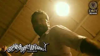 Heart Breaking Climax Scene - Merku Thodarchi Malai | Vijay Sethupathi | Antony | Ilaiyaraja | DMY