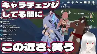 【原神/マルチ歓迎(初見さん優先🔰)】ナドクライ新エリア探索とか！まったり日常プレイ配信【白鷺朱音/#朱音のお茶会 】 #原神 #新人vtuber #genshinimpact
