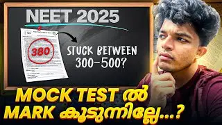 Improve your MOCK TEST MARKS like a TOPPER❤️ | 300 TO 700+ POSSIBLE❓