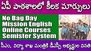 Big Reforms in AP Education System| AP Education Model| NO Bag Day, Online Courses| AP DSC Updates
