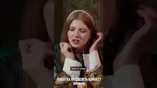 Сергей Мезенцев попадает в дыру-ловушку. #shorts short