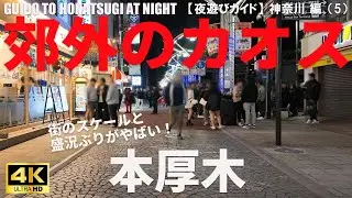 【