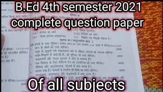 B.ed 4th semester 2021 question paper||vbspu bed of all subject||b.ed 4th sem syllabus