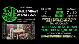 Majlis Vidaye Ayyam-e-aza Anjuman e Wafadaran e Ghazi