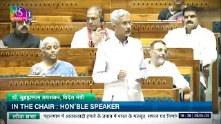 Jaishankar&rsquo;s Powerful Speech on India&rsquo;s Foreign Policy & Operation Sindoor | Rational Thinker