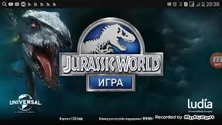 Игра Jurassic world пвп онлайн 99% непобедимая схема
