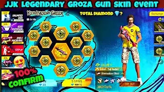 Jujutsu Kaisan Fist Skin Event 🔥 confirm 💯🤯 | Jujutsu Kaisan Fist Skin Event | ff new event