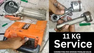 11kg braker machine service || braker machine hammering problem solve || 11kg braker easy repair
