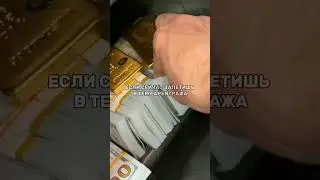 #bitcoin #crypto #cryptocurrency #money #rich #richlife #богатство #деньги #мотивация #арбитраж