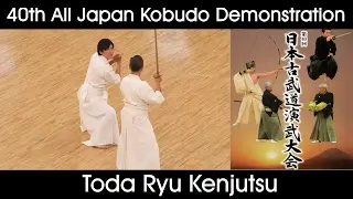Toda Ryu Kenjutsu - 40th All Japan Kobudo Demonstration - 2017