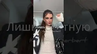 но только поздно все понял он😥💔 