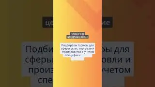Экономьте и спите спокойно с 1С:БО 💼  #1сбо  #аутсорсинг  #бизнес  #топ