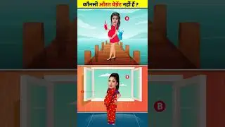 Naira Babita pregnant |Saath Nibhana Saathiya |Taarak Mehta ka ooltah chashma paheliyan|YRKKH #short