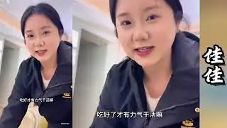 妈妈给小李子介绍的女朋友还挺会照顾人的，做饭煲汤都好吃！【探山记】#大凉山#农村姑娘#娜娜#李哥#佳佳#木炎#阿伟#糖糖#郑浩#记录生活#广西农村#农村生活