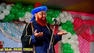 Beautiful Taqreer | Maulana Amimuz Zama || Donwan Sharif 2025