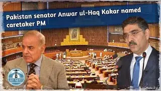 Pakistan senator Anwar ul-Haq Kakar named caretaker PM  | DT Next