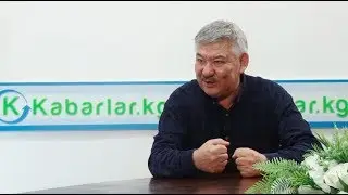 БЕКНАЗАРОВ Раим Матраимов тууралуу чындыкты айтты!