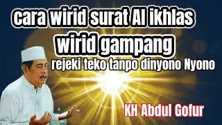 KH Abdul Gofur. Cara wirid surat Al ikhlas, wirid gampang rejeki teko tanpo di Nyono nyono