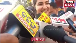 Odisha Youth Conclave 2026 | Bhubaneswar | Samarth Bharat 