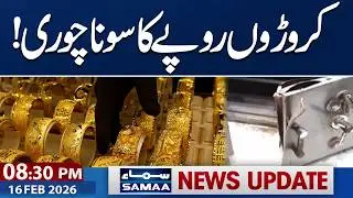 Biggest Gold Robbery in Karachi | Imran Khan Eye Treatment | PTI&rsquo;s Big Demand | 8:30 PM News Updates