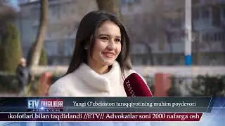 08 01 26 ID