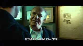 HENRY'S CRIME OFFICIAL TRAILER
