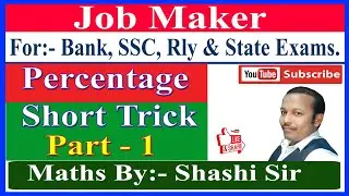 Percentage Part - 1 😀 Maths Trick 😀 Percentage Shorts #Jobmaker #Shashi Sir