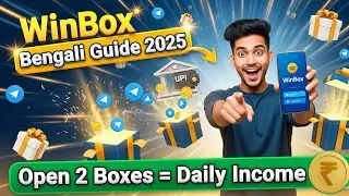  💸 Telegram WinBox 🎁 2025 | Open 2 Boxes & Learn Earning Tricks 🔥