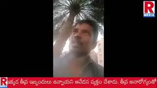 @సిరిసిల్ల ఒమన్ లో సిరిసిల్ల వాసి తీవ్ర ఇబ్బందులు @SRCL @RAJANNASIRICLLA @ RMEDIA
