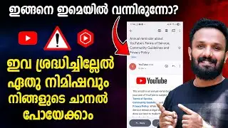 WARNING Your YouTube Channel Could Be TERMINATED Instantly | Annual reminder about YouTube