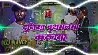 duniya dushamanma #djremix | #instagram viral song #ashish yadav maghi sad song | Dj  Ashish Yadav 