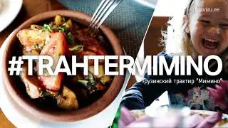 Йыхви. Открой для себя Ида-Вирумаа!