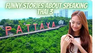 Funny Stories About Speaking Thai 3 - With Special Guest Bryan Flowers