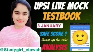 UPSI⭐⭐ 3 Jan Live Mega Mock Testbook ✅ What was my score today? Full analysis video. Upsi #mocktest