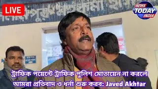 🔴 Big Breaking | We will start protest & dharna if Traffic Police is not deputed at traffic points