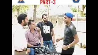AMIT BHADANA | FEKU FRIEND PART 3