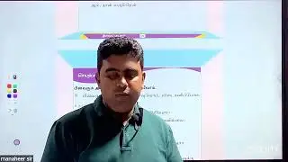 Grade 9 | Tamil | දෙමළ |  August  | Day 01